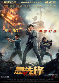 亚洲国产欧美一区二区三区